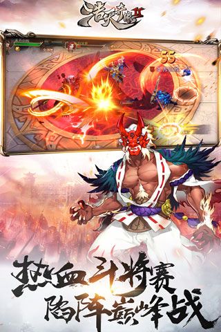 浩天奇缘2无限元宝版 游戏截图
